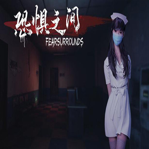 恐惧之间 Fear surrounds - Multilanguage