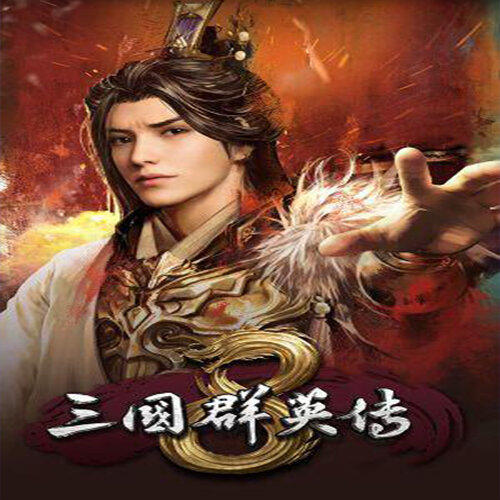 Heroes of the Three Kingdoms 8 - Chinese