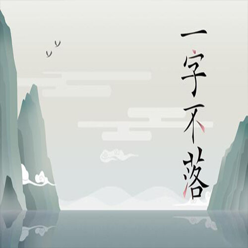 Chinatris - Multilanguage
