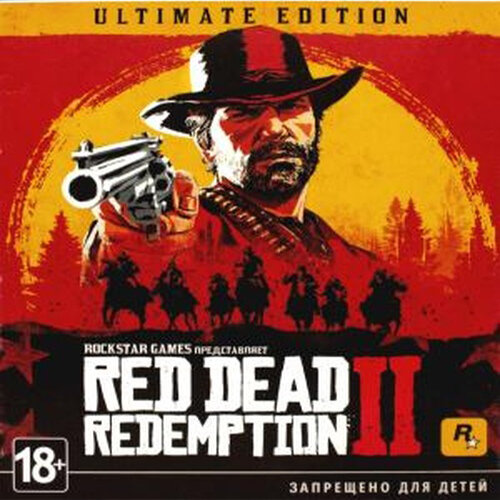 Red Dead Redemption 2 Ultimate Edition - Multilanguage