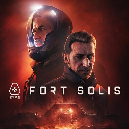 Fort Solis - Multilanguage